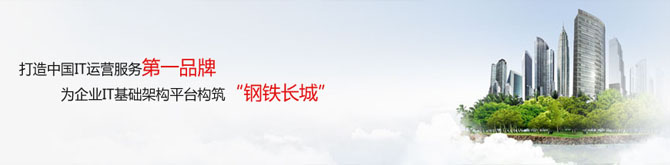深圳it外包,深圳it外包公司,it外包,it外包服务,it服务外包